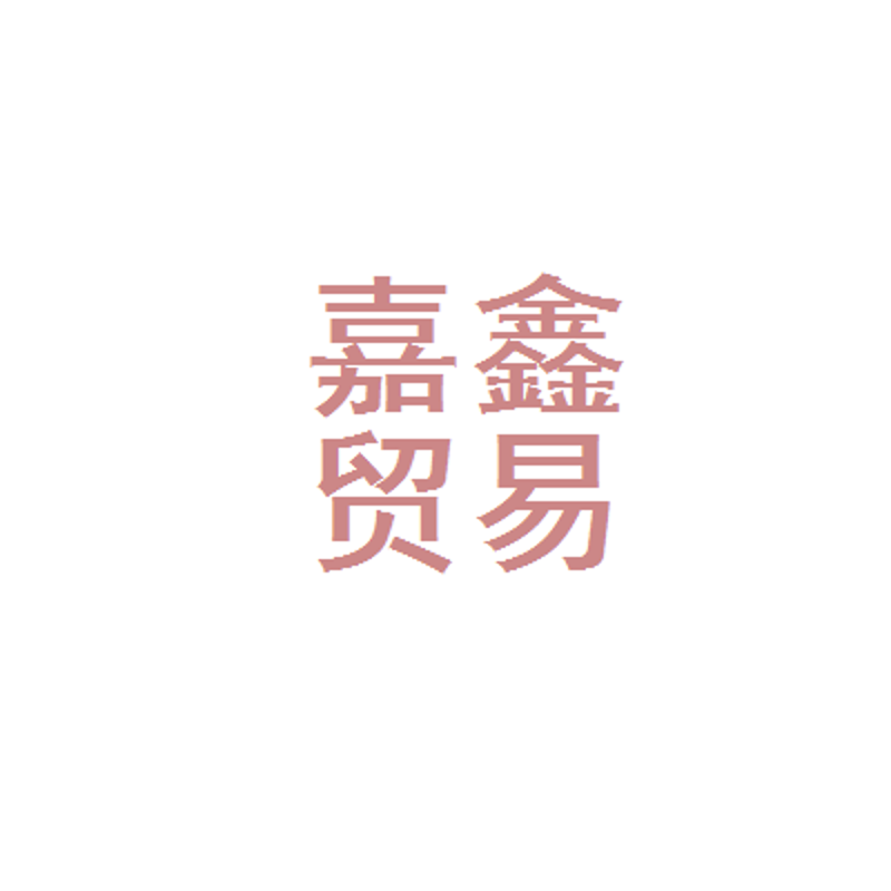 阳泉商品批发市场的变化与发展趋势